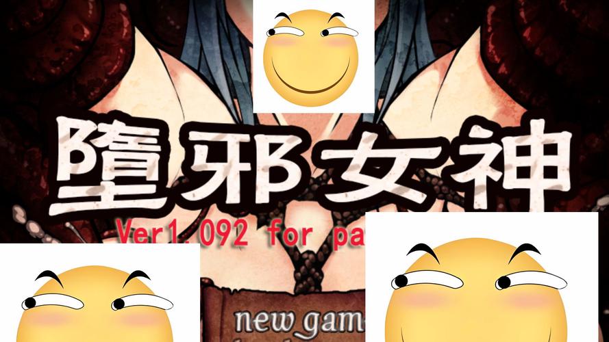 堕邪女神冷狐作弊版下载安装中文截图