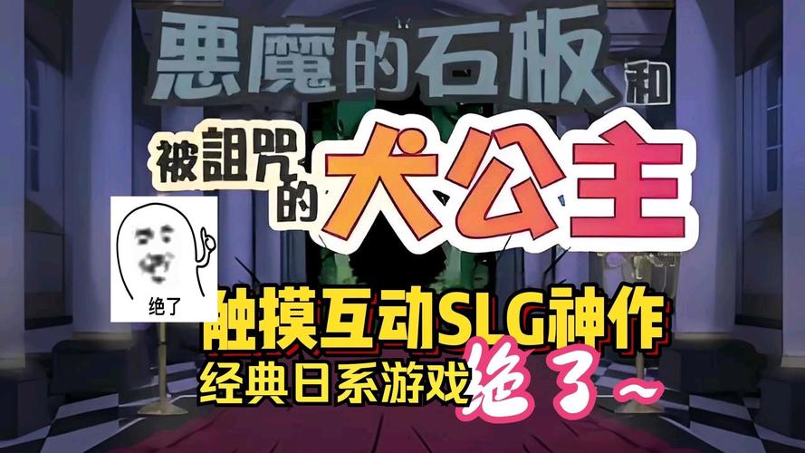 恶魔石板全版本更新内容图标