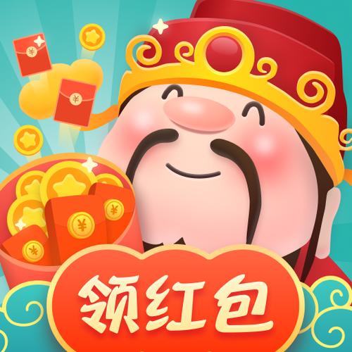 疯狂成语红包群完整版缩略图