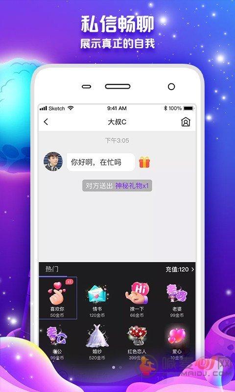 火辣辣APP福引导详解无付费最新版