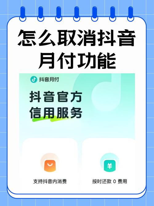 抖音DOU余额取不出来怎么办加速永久截图