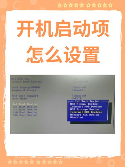 软件设置开机启动项在哪里手机版最新版彩色截图