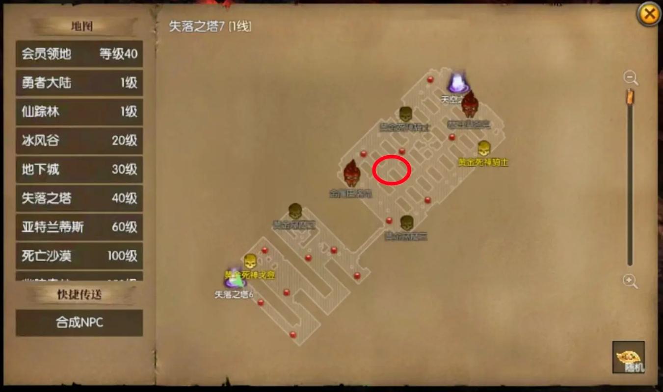 魔狱奇迹攻略详细教程