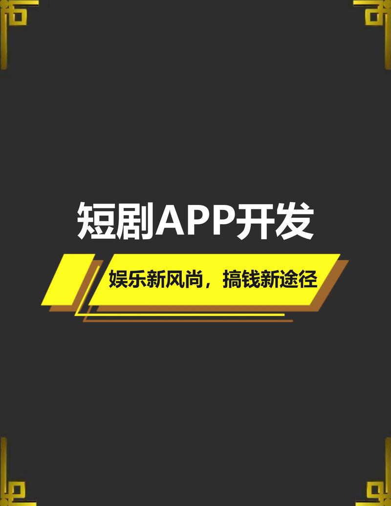 2025最新短剧赚钱软件免费正版手机版缩略图