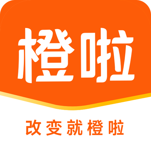 橘子平台开加速器下载不了截图