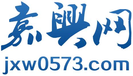 嘉兴网测试新版截图