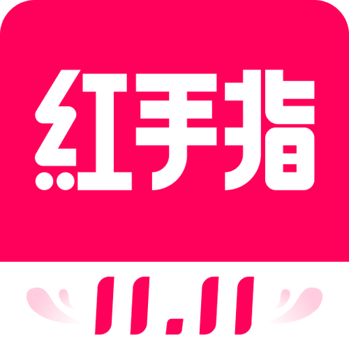 红手指旧版本赚红包版