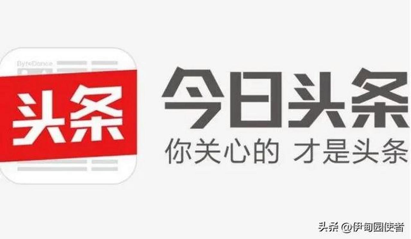 今日头条爆文素材库完整版图标