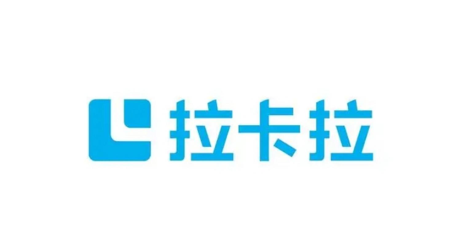 拉卡拉兼职免费国语截图