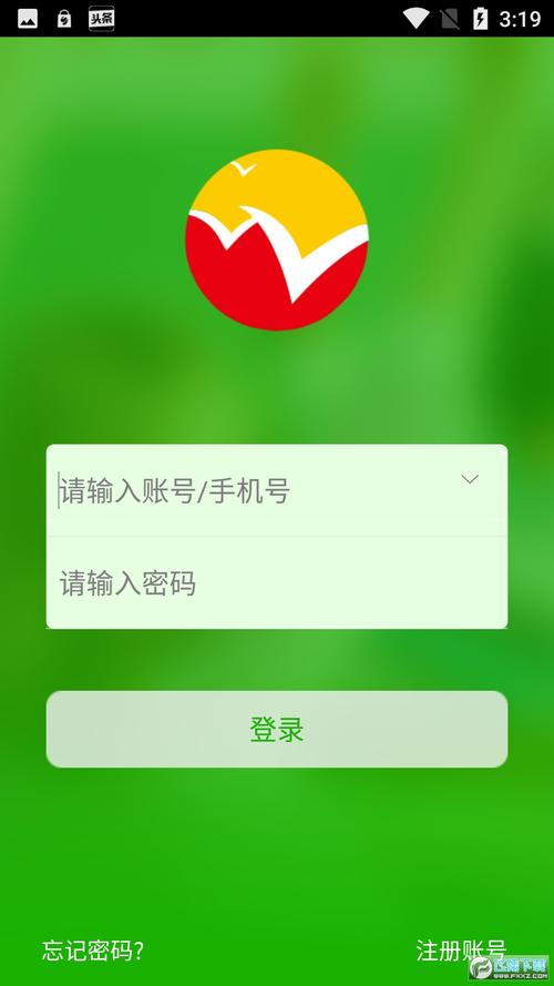 稳派上进联考查询入口截图