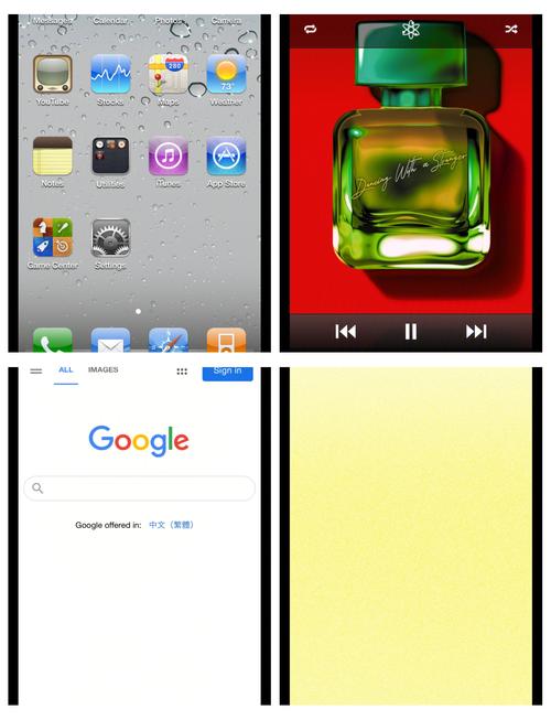 ios4 模拟器截图
