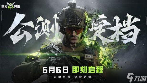 萤火突击自瞄锁头透视挂截图