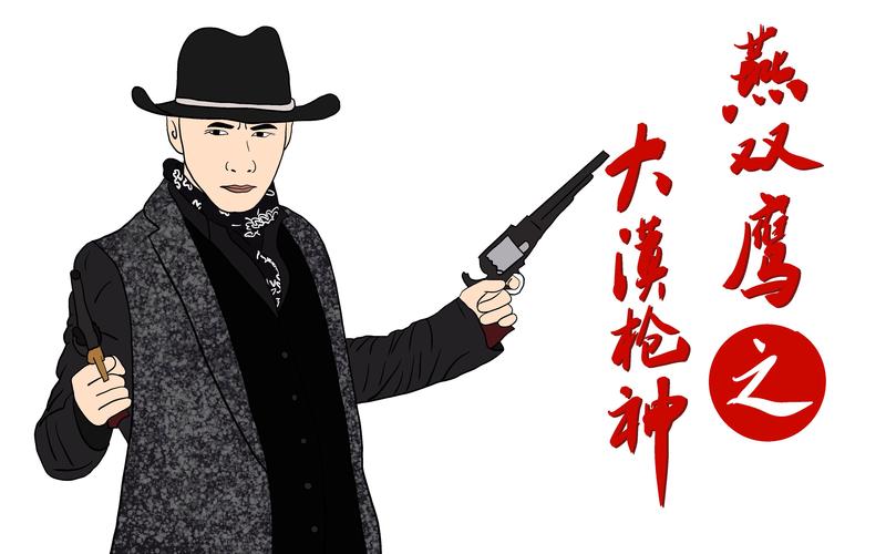 大漠枪神迅雷下载1080P