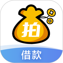 拍拍贷app官方