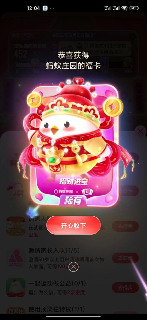 好运消消乐红包版仲夏版