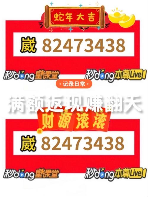 虎年赚翻天红包版破解版永久VIP截图