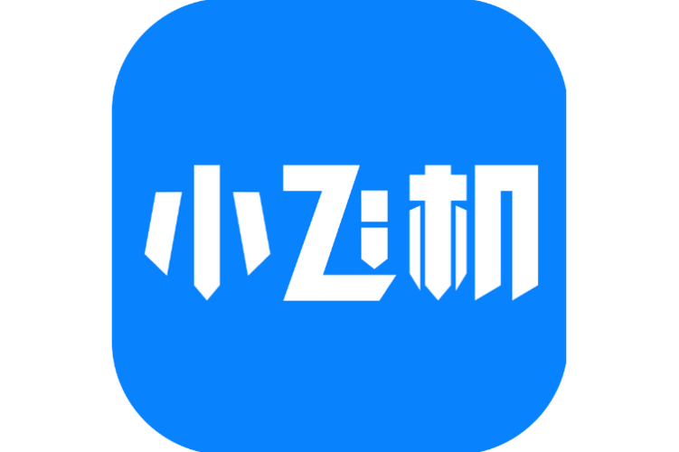 小飞机下载官方入口截图