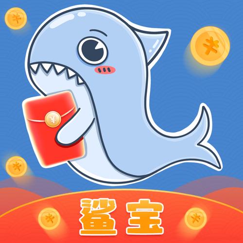 鲨鱼加速器安卓版官网版无病毒截图