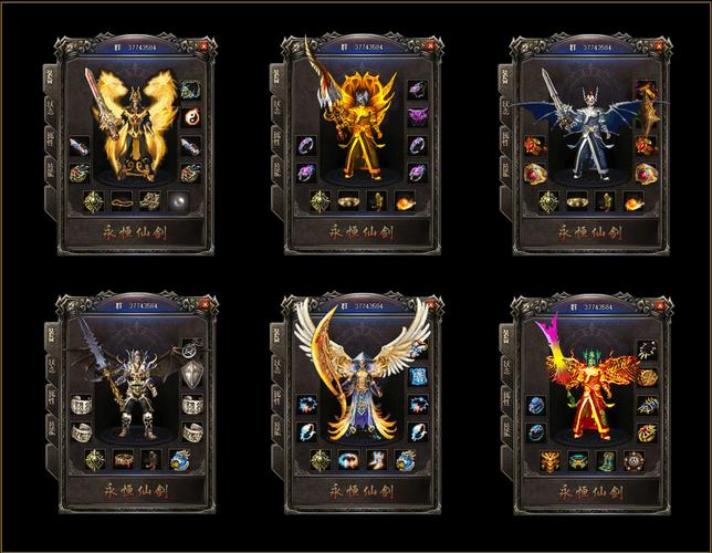 传奇无忧客户端无付费最新版截图