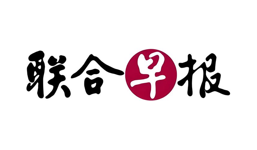 下载联合早报中文网app截图