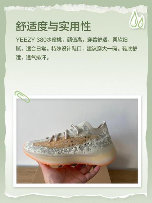 yeezy水蜜桃2专柜价白色版截图