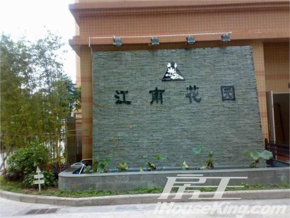 江南花园小区赚钱版