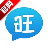 旺旺聊天官方免费安装最新版2023图标