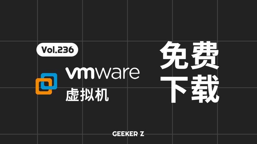 虚拟机怎么共享主机软件净化版截图