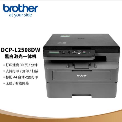 兄弟brother打印机官网光环加速版截图