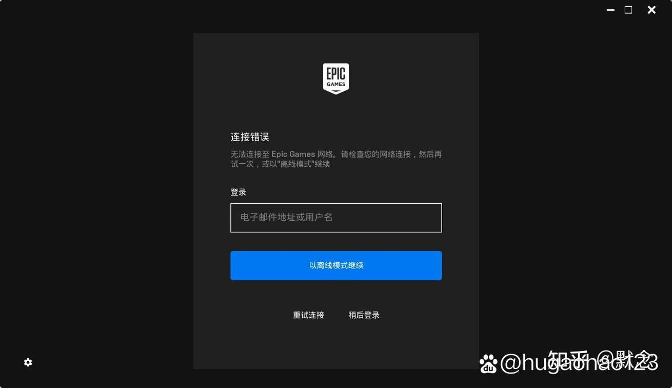 如何解决连接失败的问题无删减版最新版下载2025截图