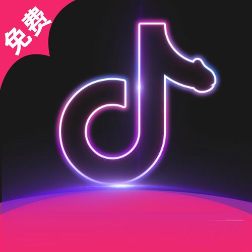抖音阴升级版截图