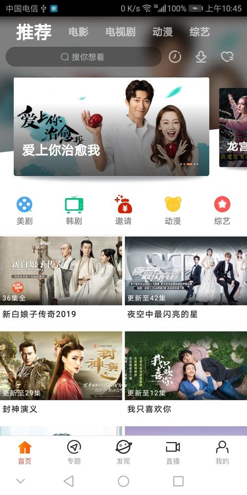达达兔旧版免费影视剧