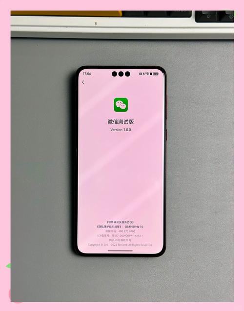 手机微信登录华为版截图