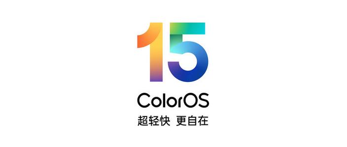 coloros升级尝鲜答题答案游戏截图