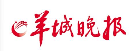羊城晚报手机电子版兑换码VIP购买截图
