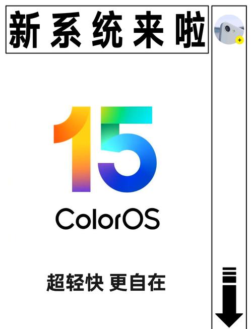 coloros15图标包下载去广告安卓版