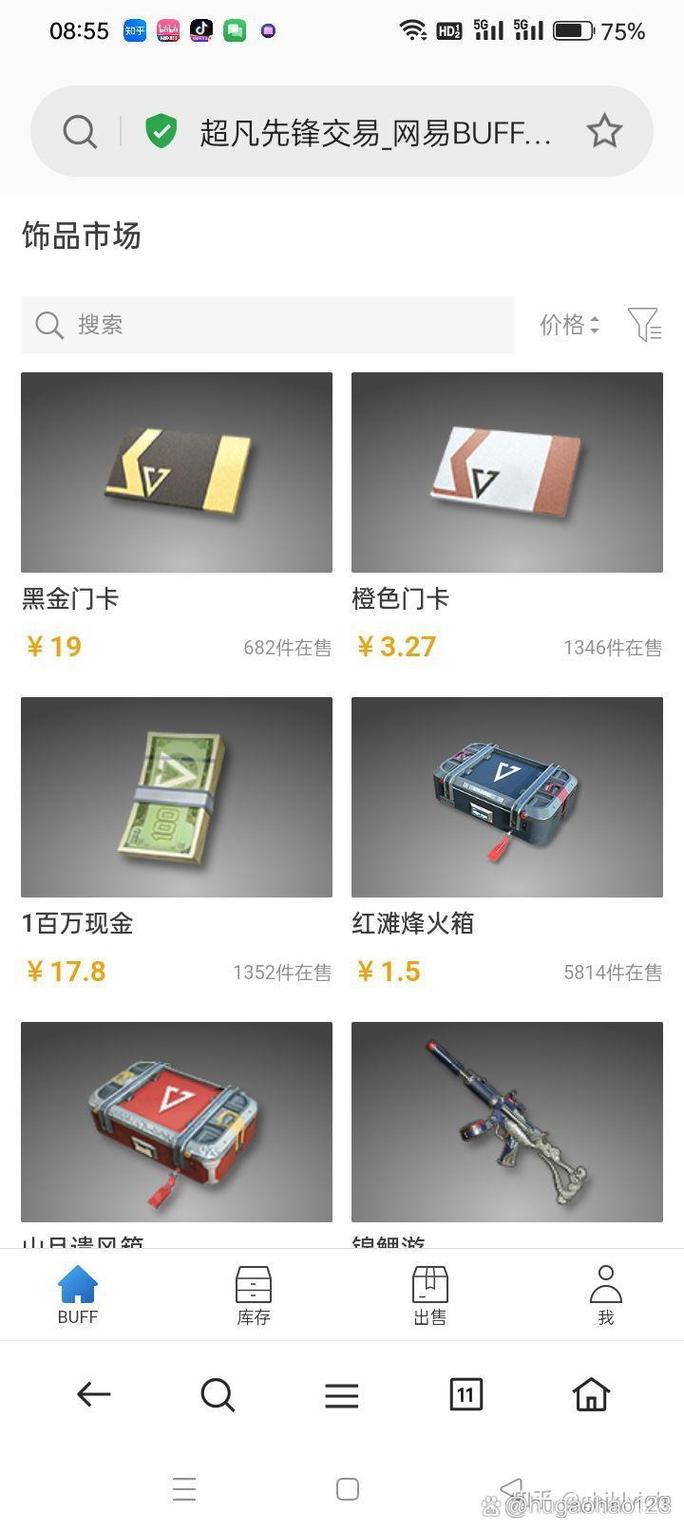 超凡先锋直装小叮当多少钱图标