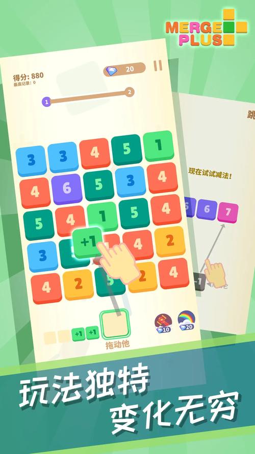 数字消消乐下载安装加速永久截图
