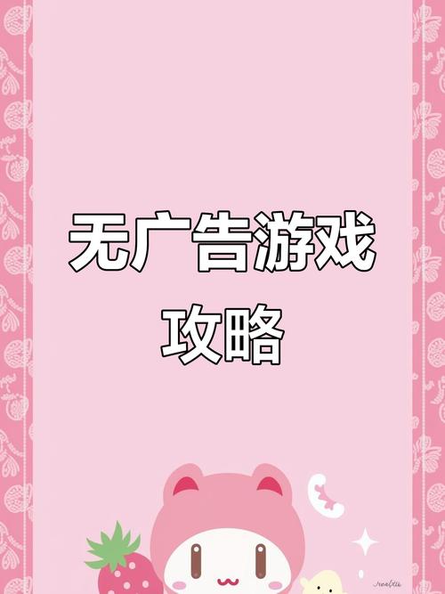 命运挑战破解版免广告去广告版