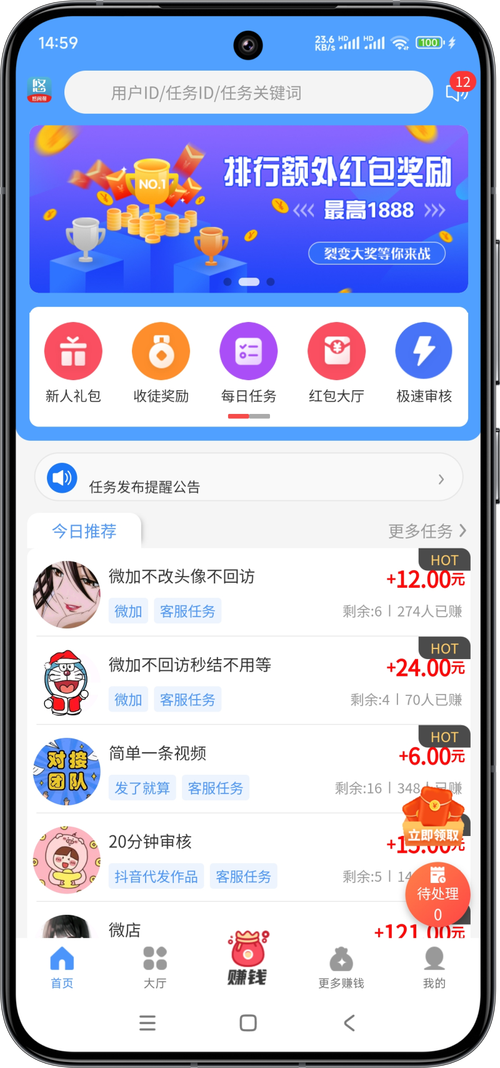 悠闲帮官网中文最新版图标