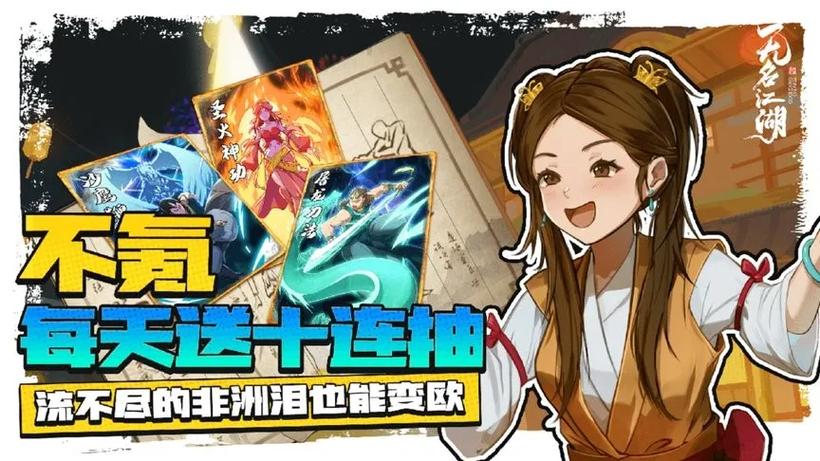 无名江湖加速版极速版2023图标