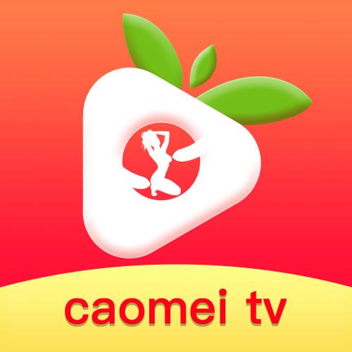草莓tv官方版下载最新版本安装缩略图