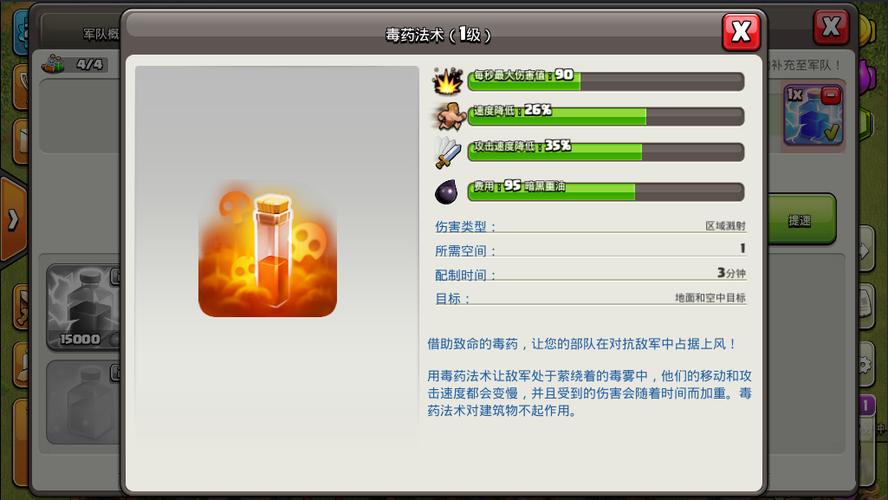 clash每日免费节点
