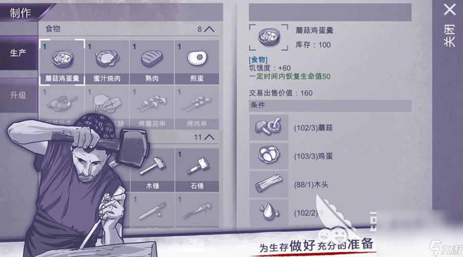 阿瑞斯病毒2破解版折相思红包正版缩略图