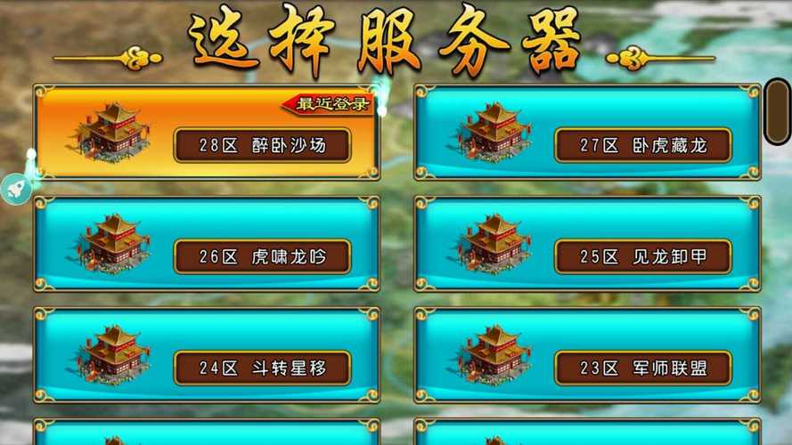 三国神将传tv版下载安装完整版