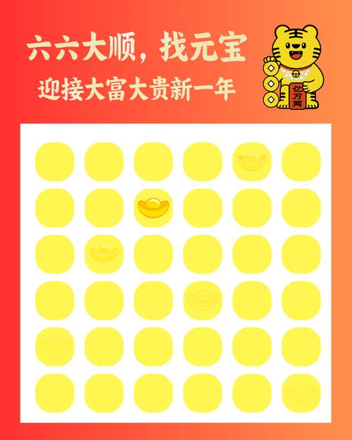 大六顺赚钱兑换码缩略图