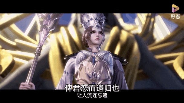 唐三插曲比比东流白山崖正版平台光环加速版手机在线观看截图