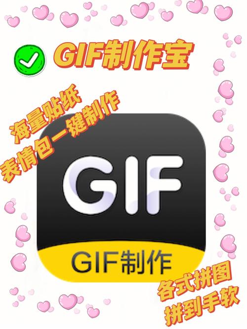 制作表情包的软件app赚钱版