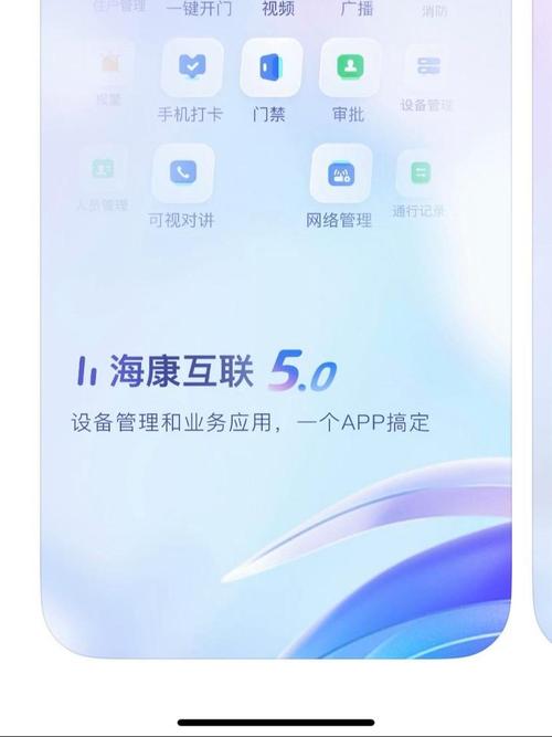 海通大智慧手机版安装提现版图标