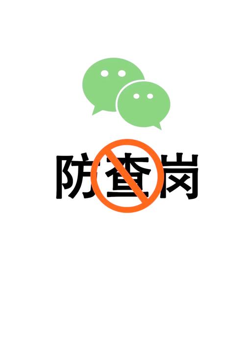 微信密友ios免费版加速永久截图